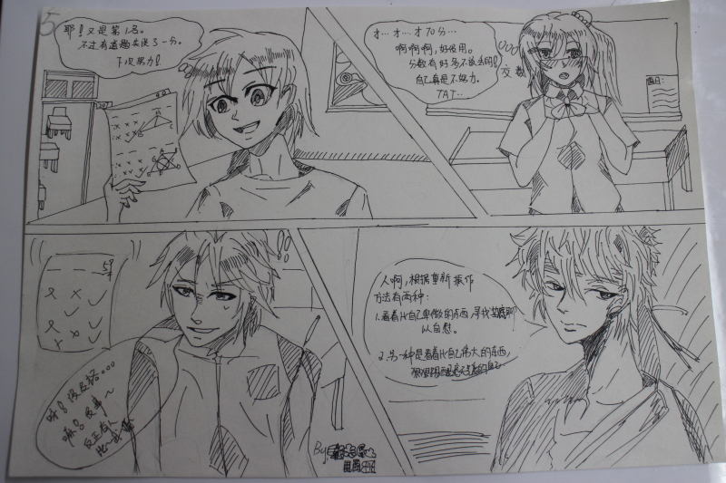 漫画封面